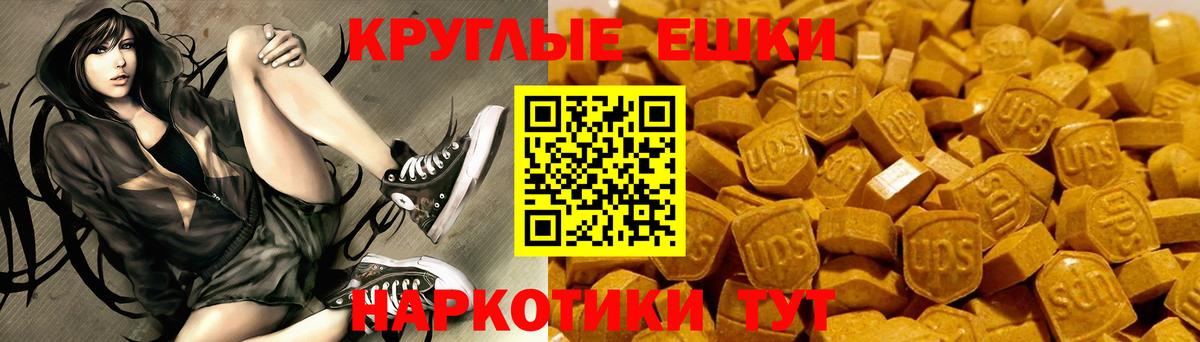 Ecstasy Cube  Ecstasy  Вход с VPN  Тамбов  Экстази VHQ 