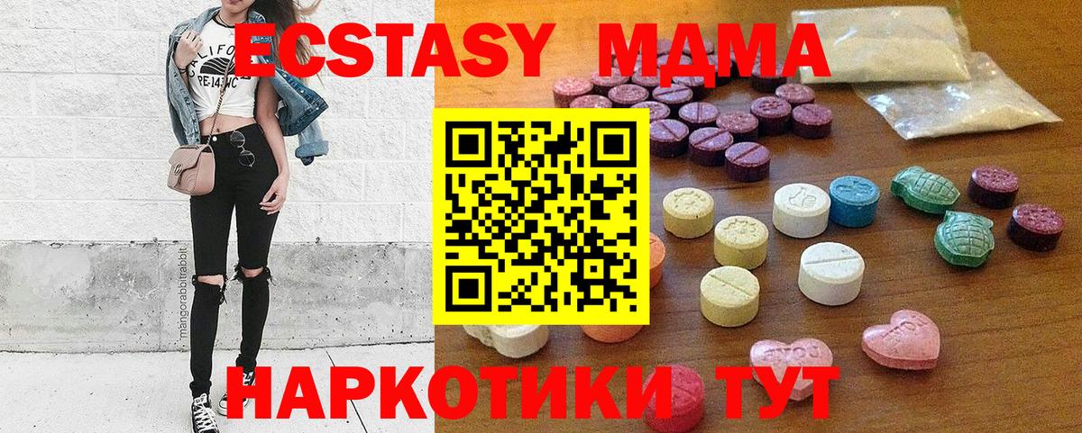 ЭКСТАЗИ DUBAI Тамбов