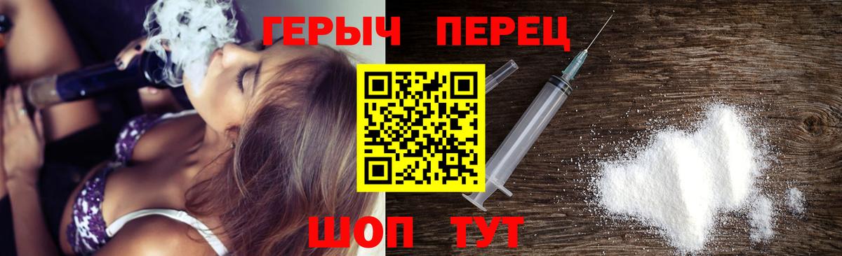 ГЕРОИН Афган  Вход с VPN  Тамбов 
