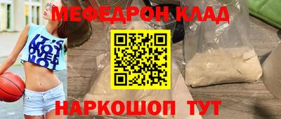 MDMA Первоуральск