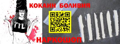 spice Партизанск