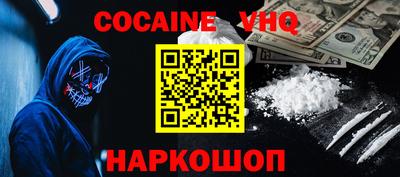 ГАЛЛЮЦИНОГЕННЫЕ ГРИБЫ Пенза