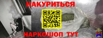 spice Партизанск