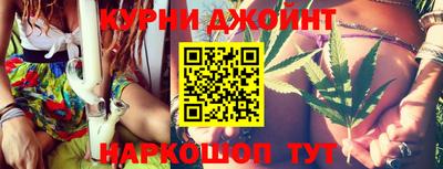 spice Партизанск