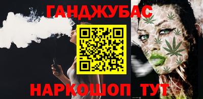 spice Партизанск