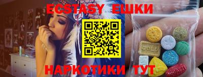 MDMA Первоуральск