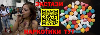 ГАЛЛЮЦИНОГЕННЫЕ ГРИБЫ Пенза