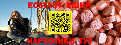 ГАЛЛЮЦИНОГЕННЫЕ ГРИБЫ Пенза