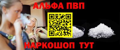 spice Партизанск