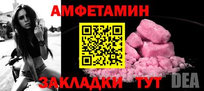 spice Партизанск