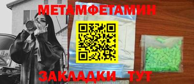 ГАЛЛЮЦИНОГЕННЫЕ ГРИБЫ Пенза