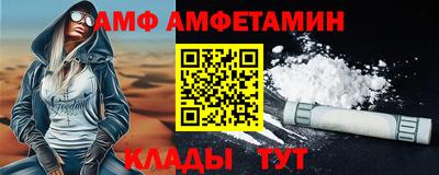 spice Партизанск