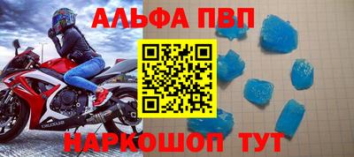 spice Партизанск