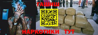 spice Партизанск