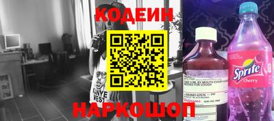 spice Партизанск