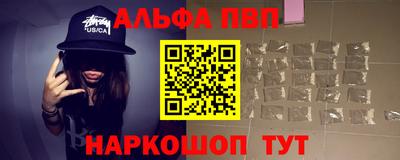 spice Партизанск