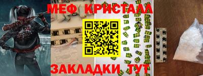 MDMA Первоуральск