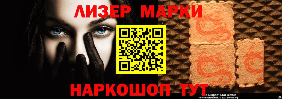 LSD-25 экстази ecstasy Тамбов