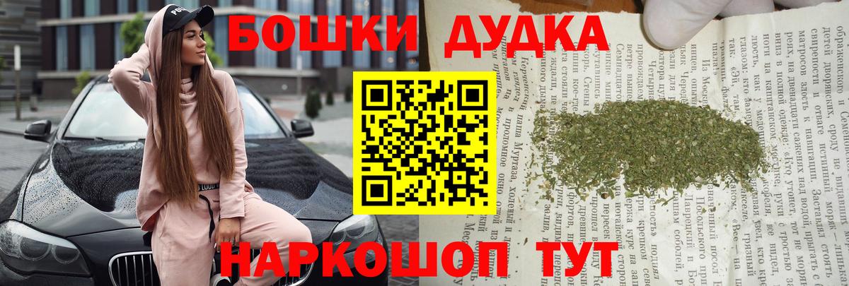 Канабис марихуана  Каннабис LSD WEED  Вход с VPN  Канабис OG Kush  Тамбов 