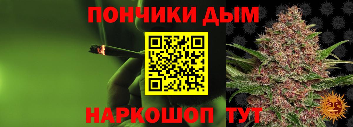 МАРИХУАНА план Тамбов